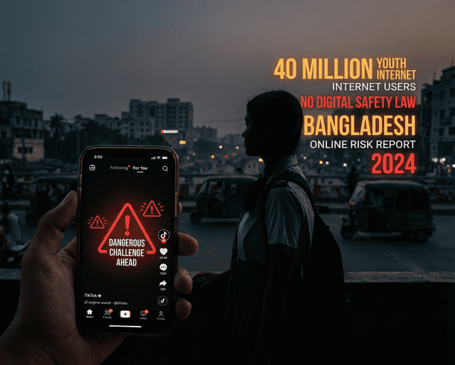 টিকটক চ্যালেঞ্জ ও তরুণদের নিরাপত্তা: বাংলাদেশের তরুণ সামাজিক মিডিয়া ব্যবহারকারীদের সুরক্ষা
